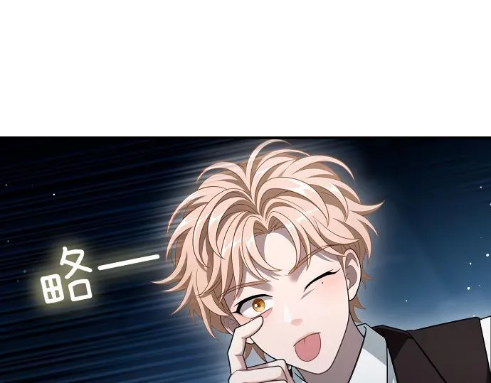 第63话 追击战 第96页