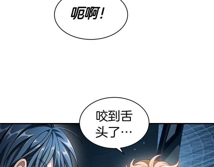 第63话 追击战 第99页