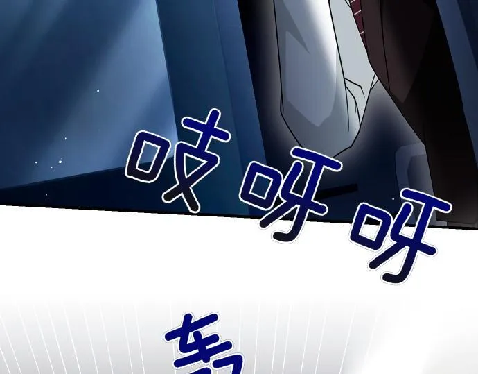 第63话 追击战 第103页