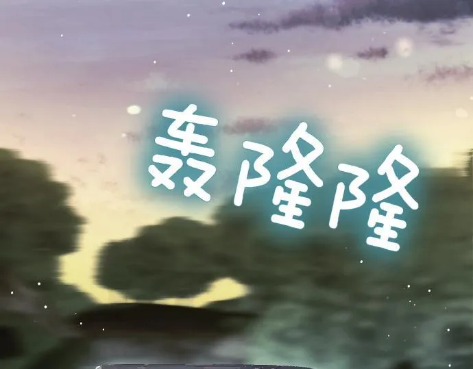 第63话 追击战 第115页