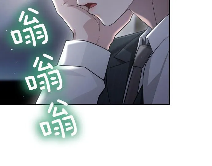 第63话 追击战 第121页