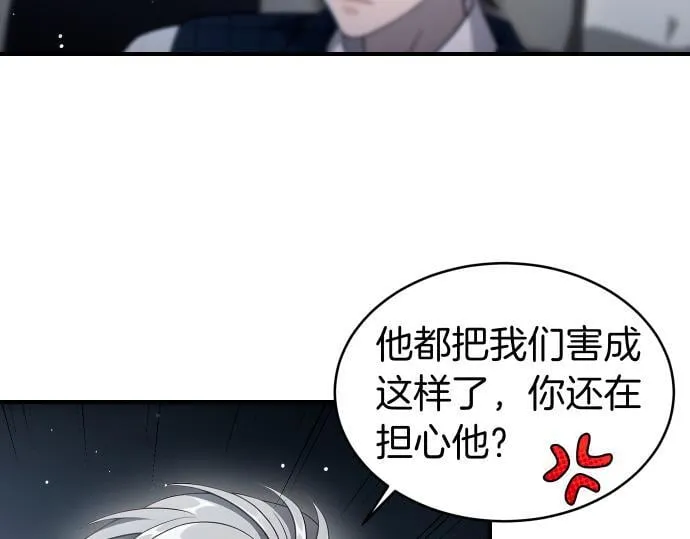 第63话 追击战 第127页