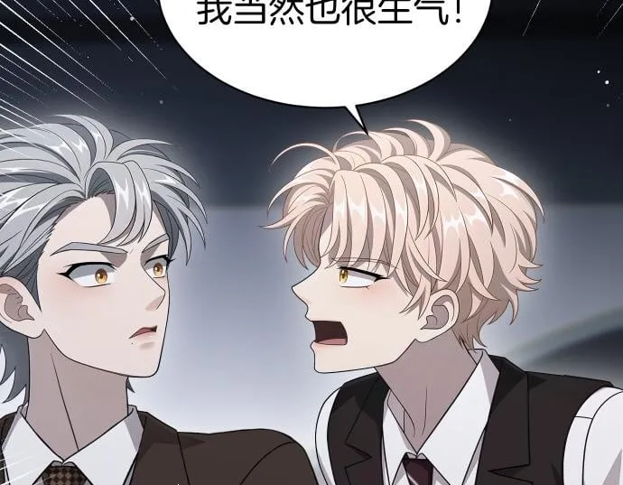 第63话 追击战 第130页
