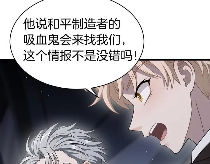 第63话 追击战 第132页