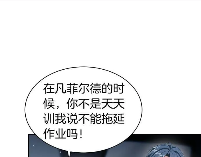 第63话 追击战 第134页