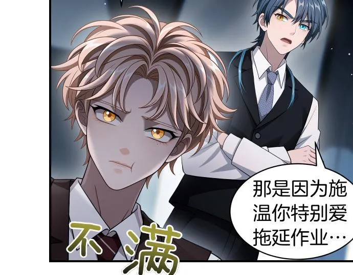 第63话 追击战 第135页