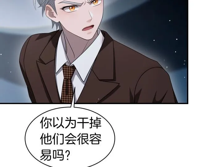 第63话 追击战 第137页