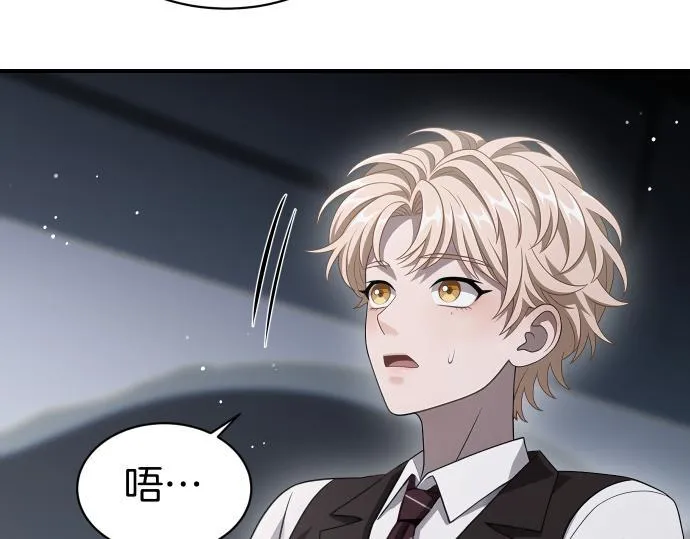 第63话 追击战 第138页