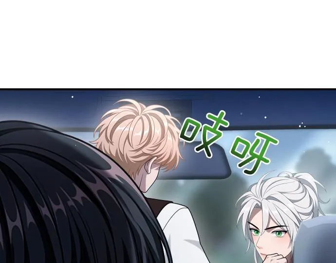 第63话 追击战 第153页