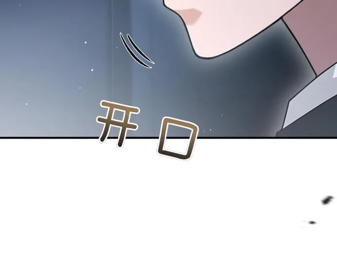 第63话 追击战 第168页