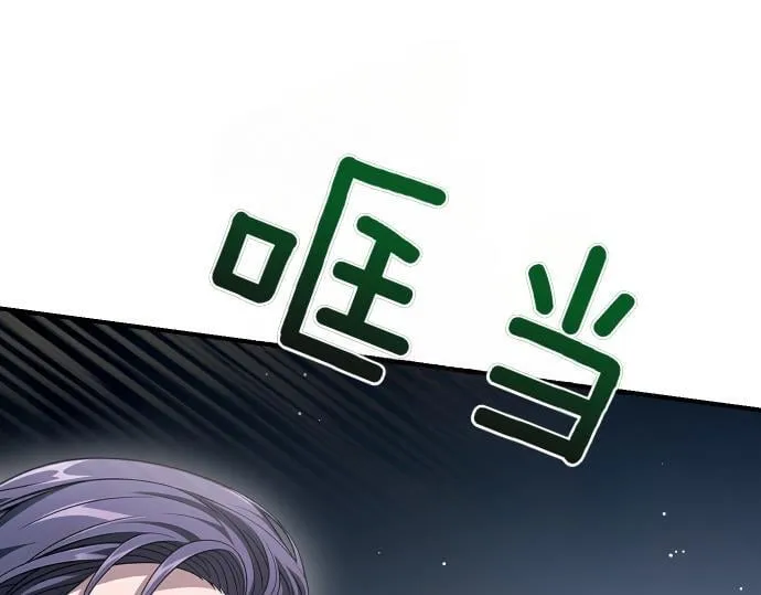 第63话 追击战 第177页