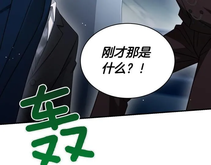 第63话 追击战 第179页