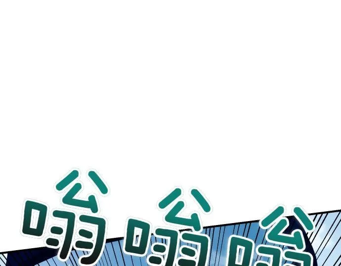 第63话 追击战 第183页