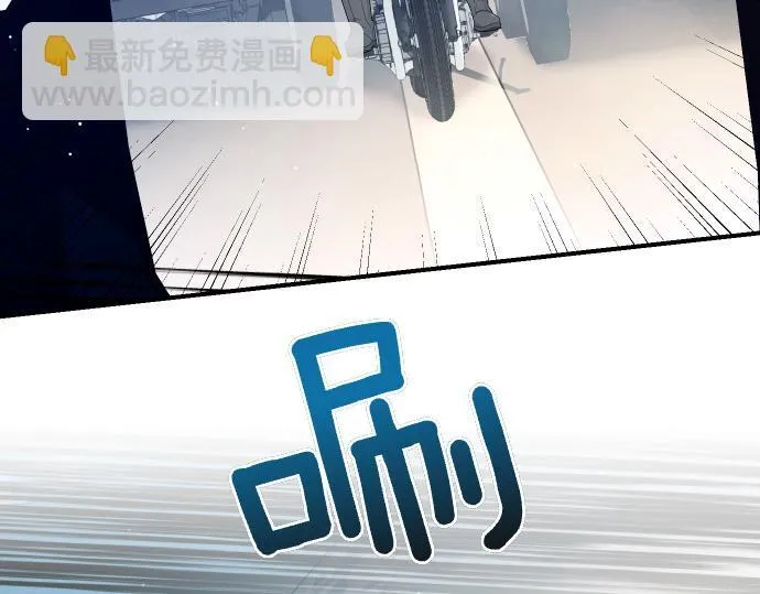 第63话 追击战 第185页