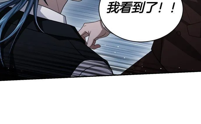 第63话 追击战 第190页
