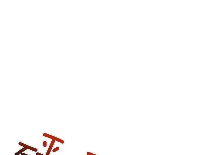 第63话 追击战 第193页