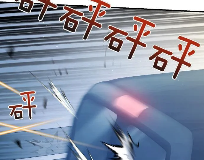 第63话 追击战 第194页