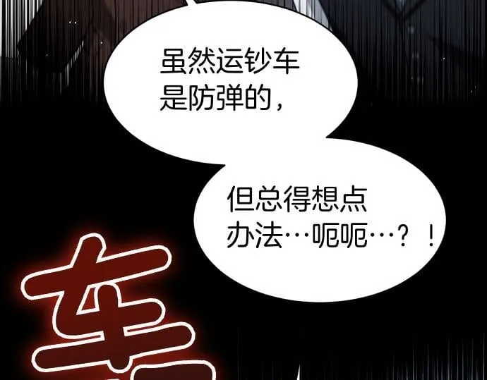 第63话 追击战 第198页