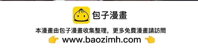 第63话 追击战 第200页