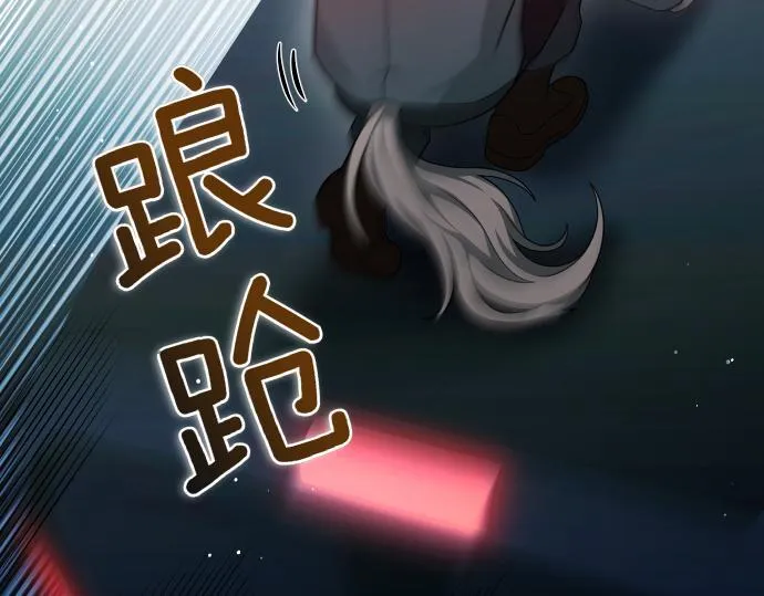 第63话 追击战 第203页