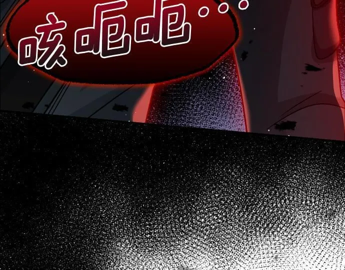 第63话 追击战 第207页
