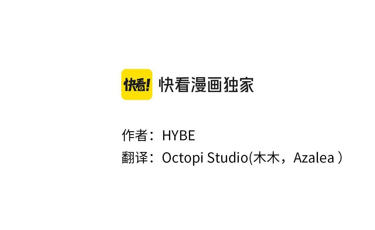 第64话 决心 第2页