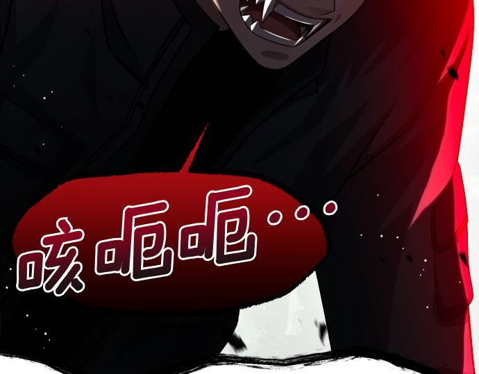 第64话 决心 第5页