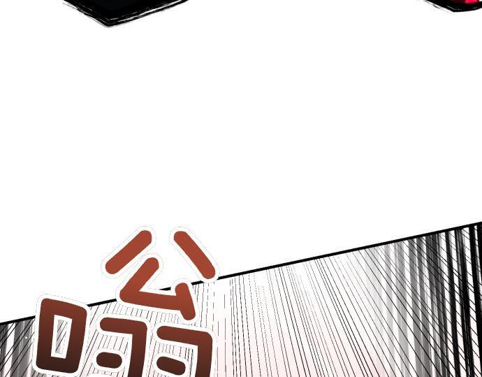 第64话 决心 第6页