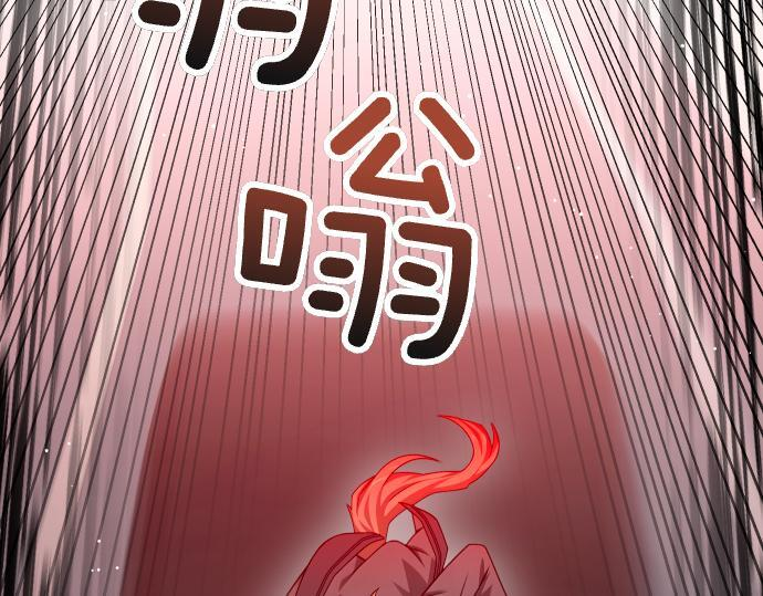 第64话 决心 第7页
