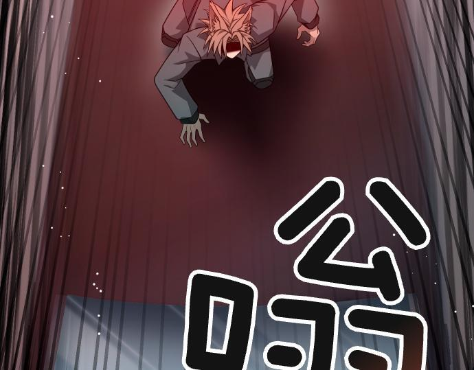 第64话 决心 第8页
