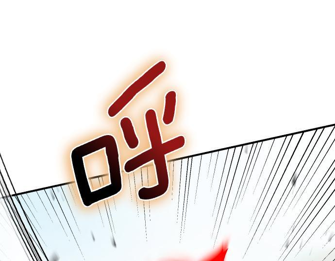 第64话 决心 第11页