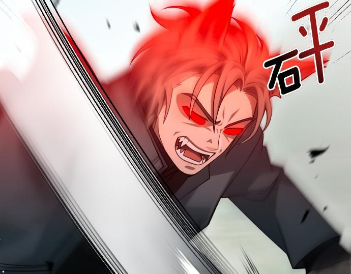 第64话 决心 第12页