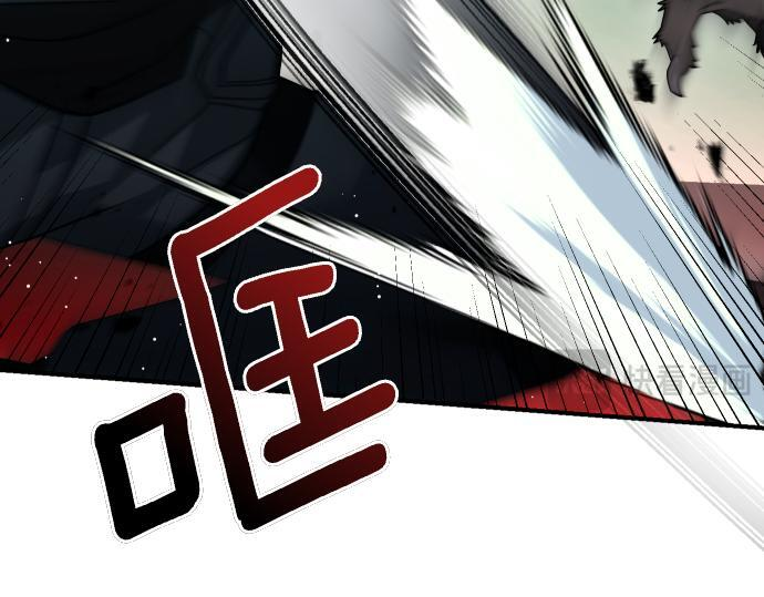 第64话 决心 第13页