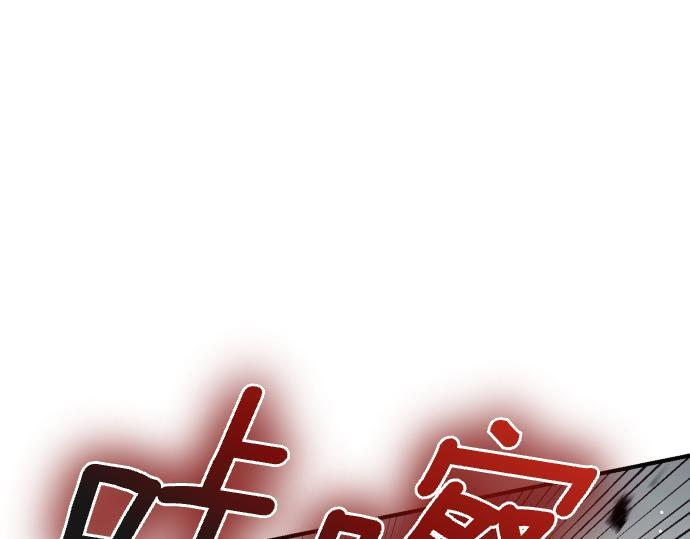 第64话 决心 第14页