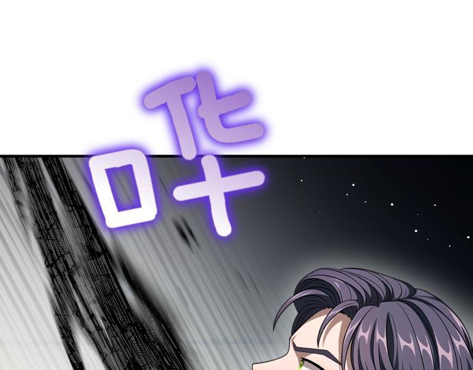 第64话 决心 第18页