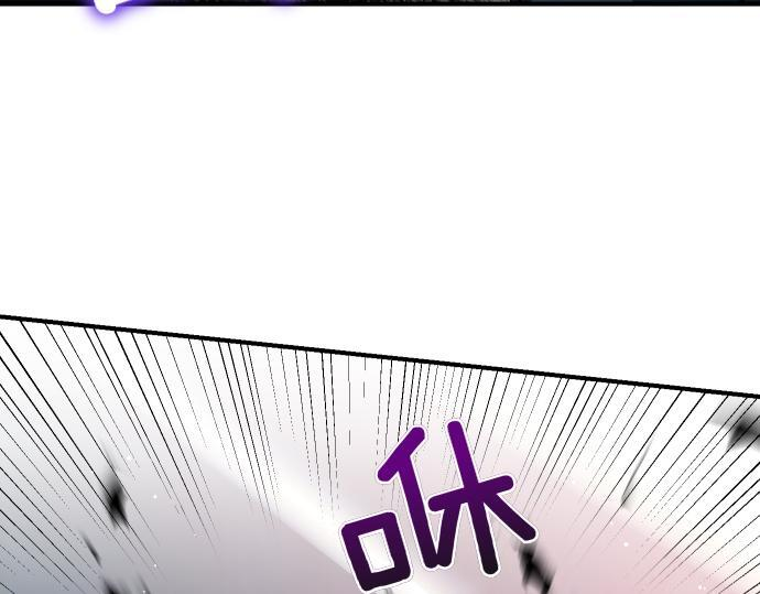 第64话 决心 第20页