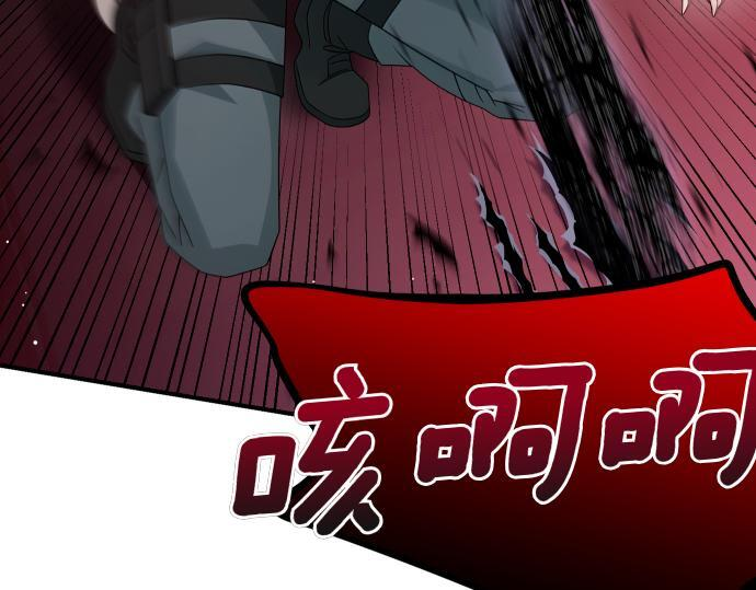第64话 决心 第22页