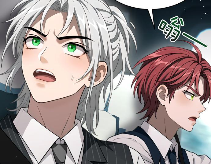 第64话 决心 第24页