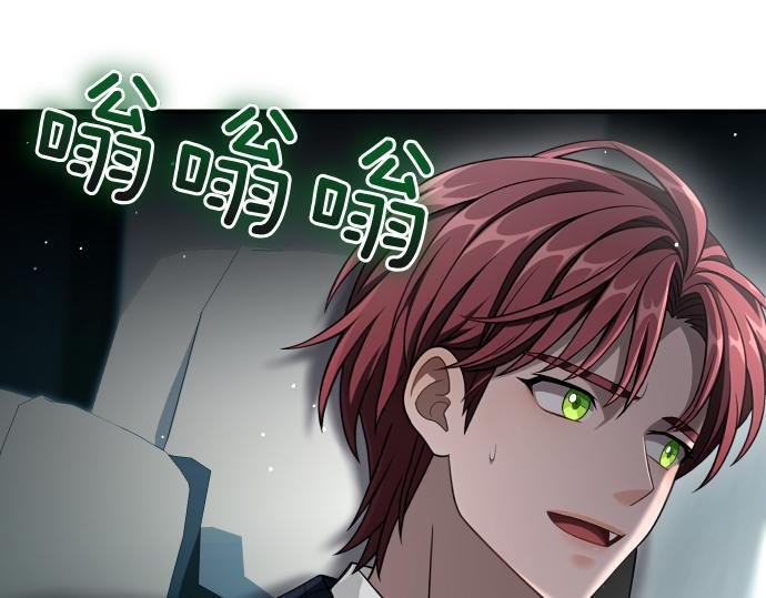 第64话 决心 第27页