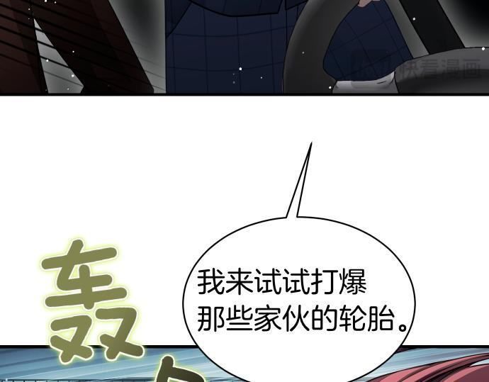 第64话 决心 第36页
