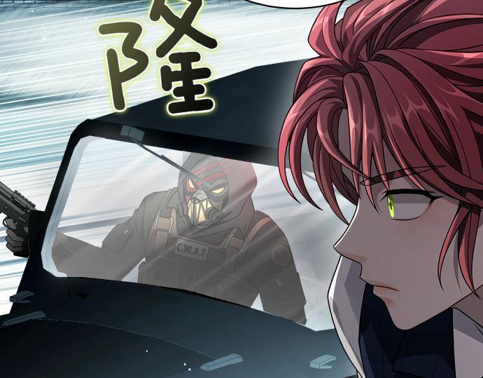 第64话 决心 第37页
