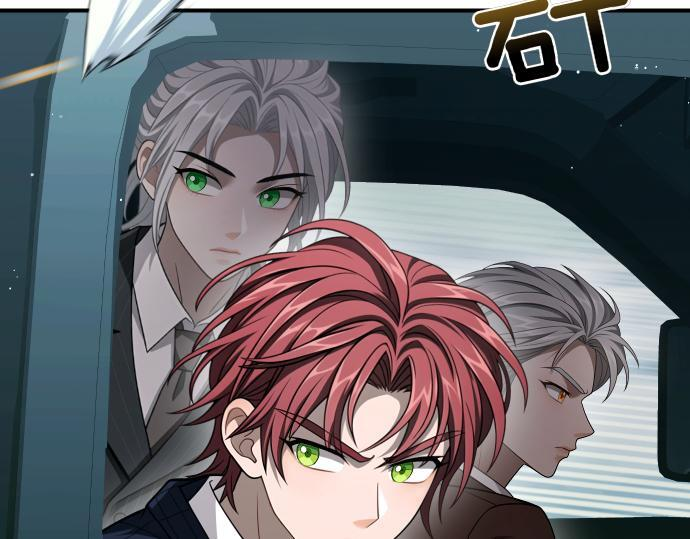 第64话 决心 第39页
