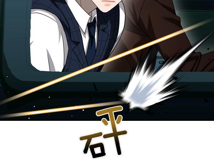 第64话 决心 第40页