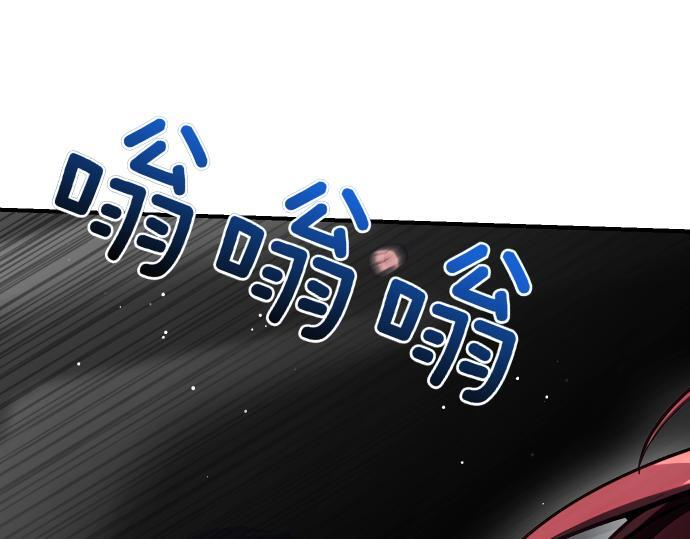 第64话 决心 第44页