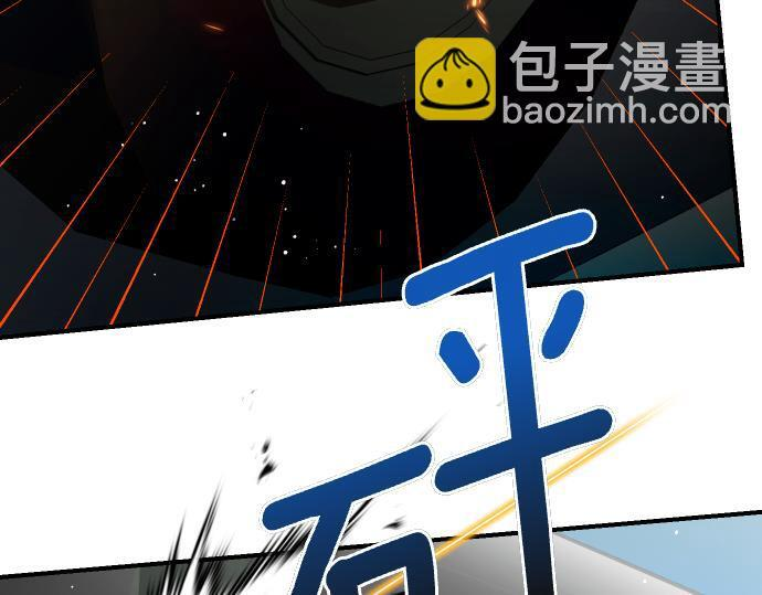 第64话 决心 第48页