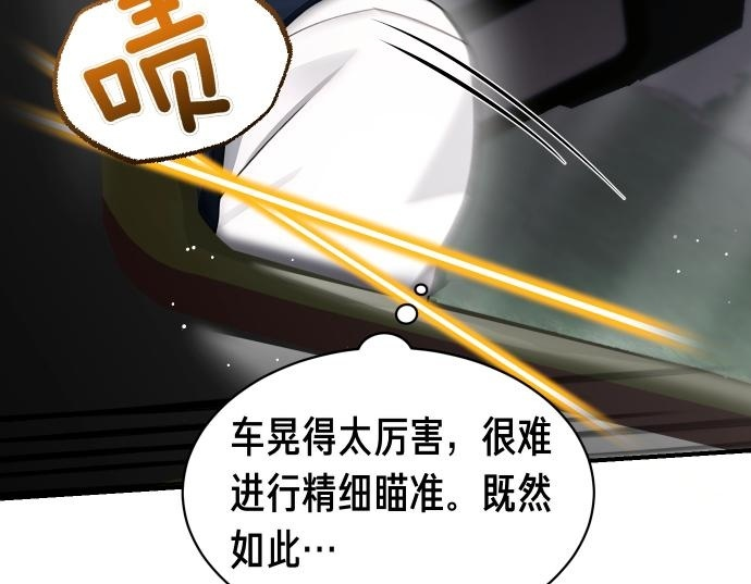第64话 决心 第50页