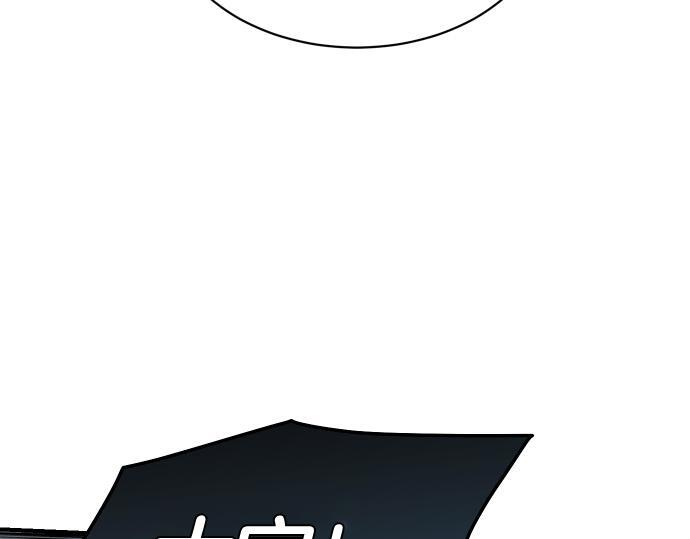 第64话 决心 第51页