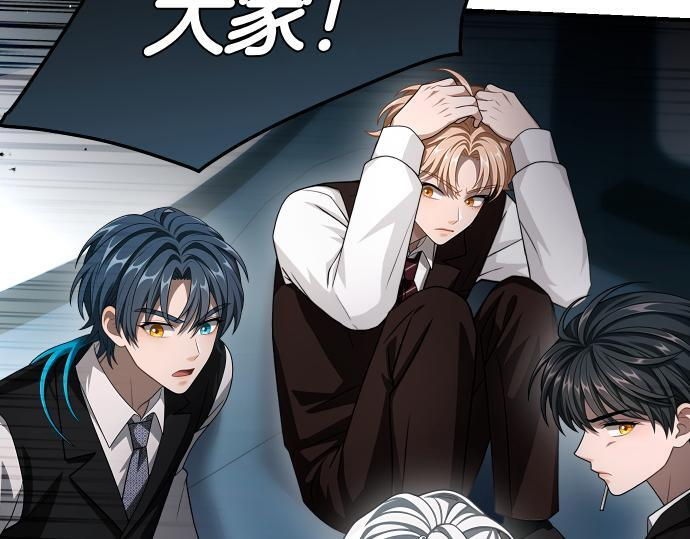 第64话 决心 第52页