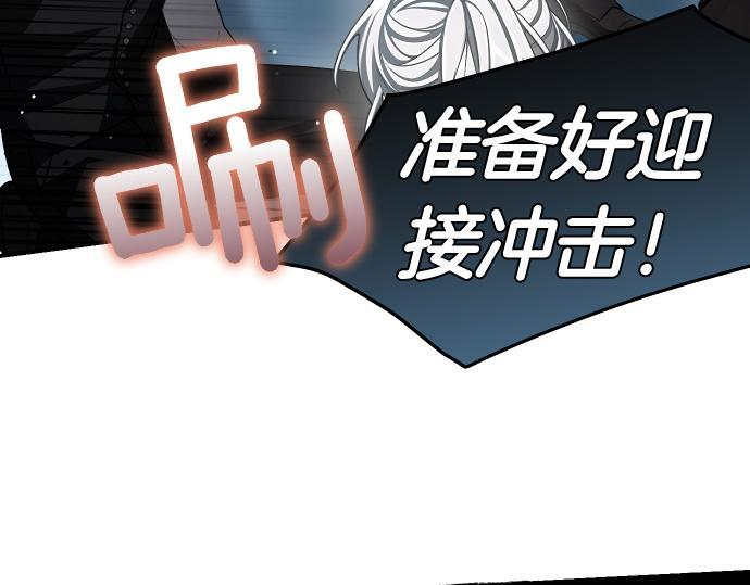 第64话 决心 第53页