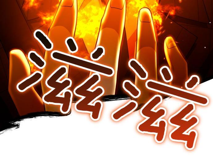 第64话 决心 第56页